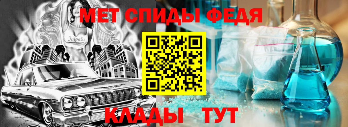 Амфетамин  АМФ 97%  Вход с VPN  Амфетамин  Нововоронеж 