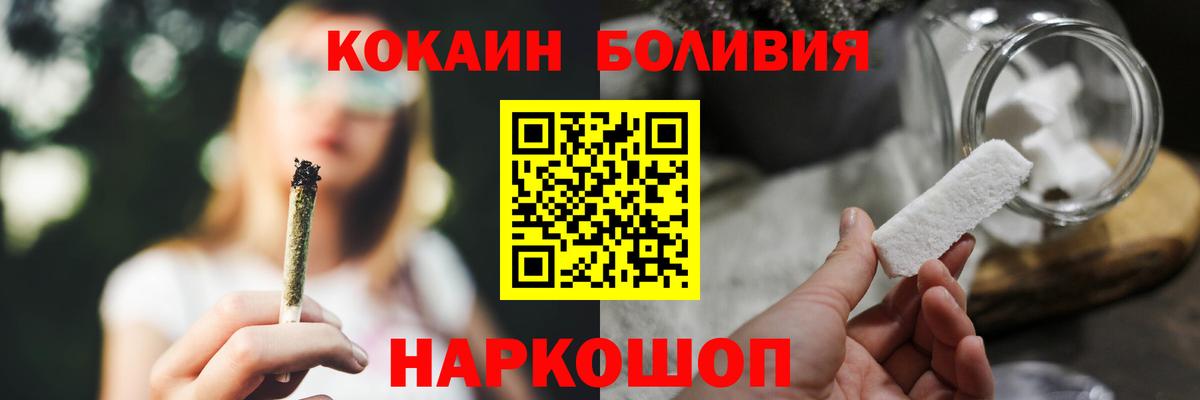 КОКАИН VHQ Нововоронеж