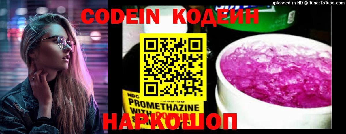 Alpha PVP Нововоронеж
