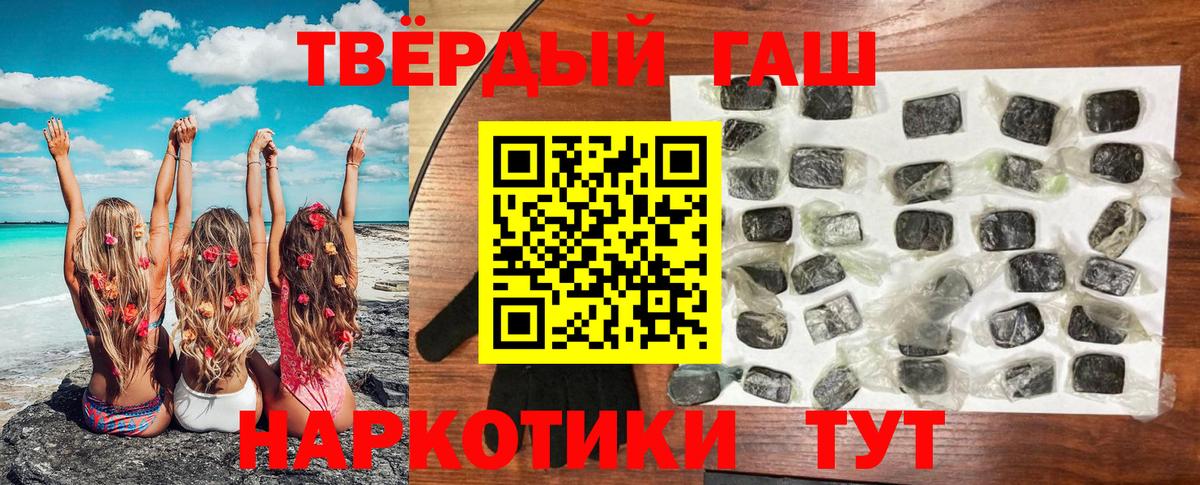 Бошки Шишки  Вход с VPN  МЕФ кристаллы  АМФЕТАМИН кристаллы  Нововоронеж  ГАШИШ 