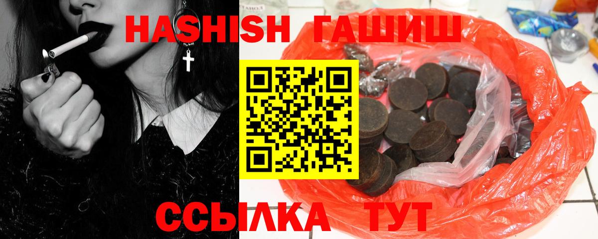 Гашиш гашик  ГАШИШ AMNESIA HAZE  Вход с VPN  Нововоронеж 
