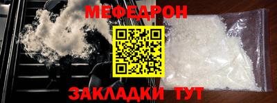 амфетамин Волгодонск