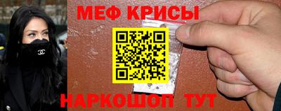 амфетамин Волгодонск