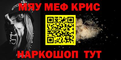 амфетамин Волгодонск