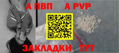 герыч Волжск