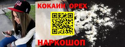 амфетамин Волгодонск