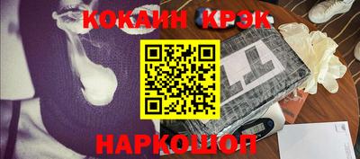 амфетамин Волгодонск