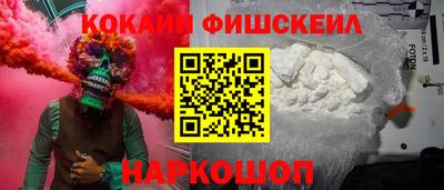 амфетамин Волгодонск