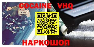 синтетический гашиш Волжский