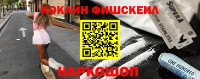 синтетический гашиш Волжский