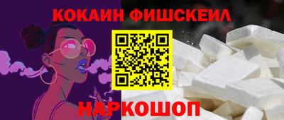 синтетический гашиш Волжский