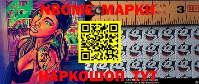 синтетический гашиш Волжский
