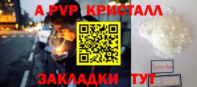 синтетический гашиш Волжский