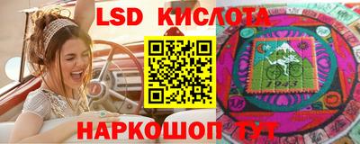 герыч Волжск