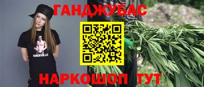 амфетамин Волгодонск