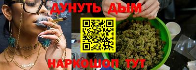 амфетамин Волгодонск