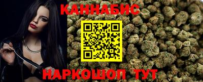 синтетический гашиш Волжский