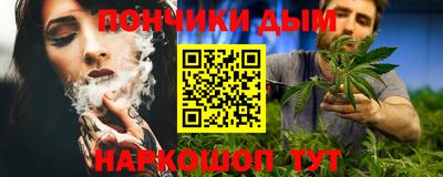 синтетический гашиш Волжский