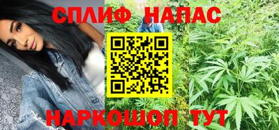 синтетический гашиш Волжский