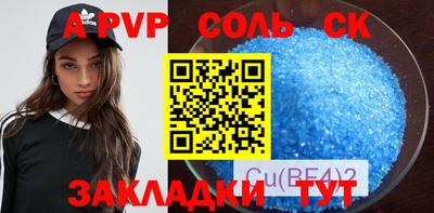 герыч Волжск