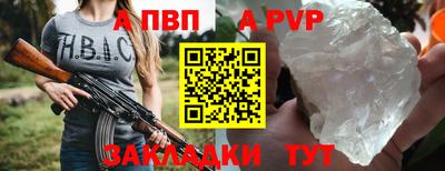 синтетический гашиш Волжский