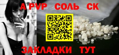 герыч Волжск