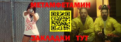 амфетамин Волгодонск