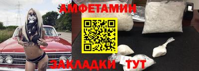 герыч Волжск