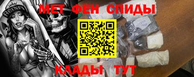 герыч Волжск