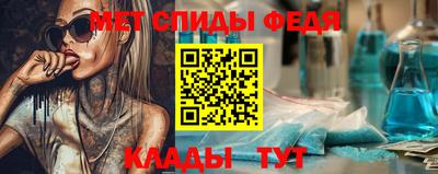 синтетический гашиш Волжский
