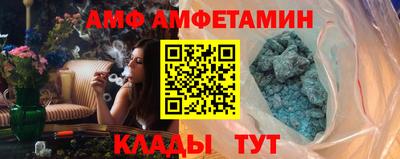 синтетический гашиш Волжский