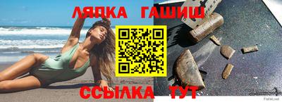 синтетический гашиш Волжский