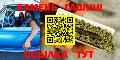 герыч Волжск
