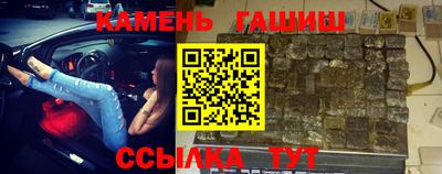 синтетический гашиш Волжский