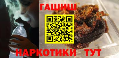 герыч Волжск