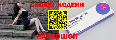 амфетамин Волгодонск