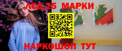 герыч Волжск