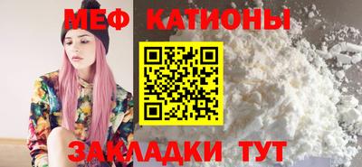прущие грибы Туймазы