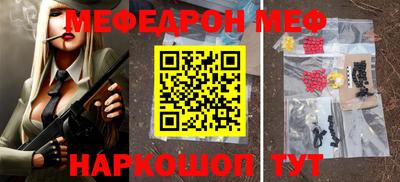 герыч Волжск