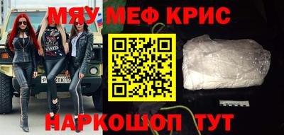 амфетамин Волгодонск