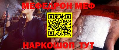 амфетамин Волгодонск
