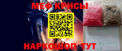 синтетический гашиш Волжский