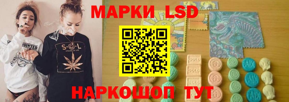 LSD-25 экстази ecstasy Нововоронеж