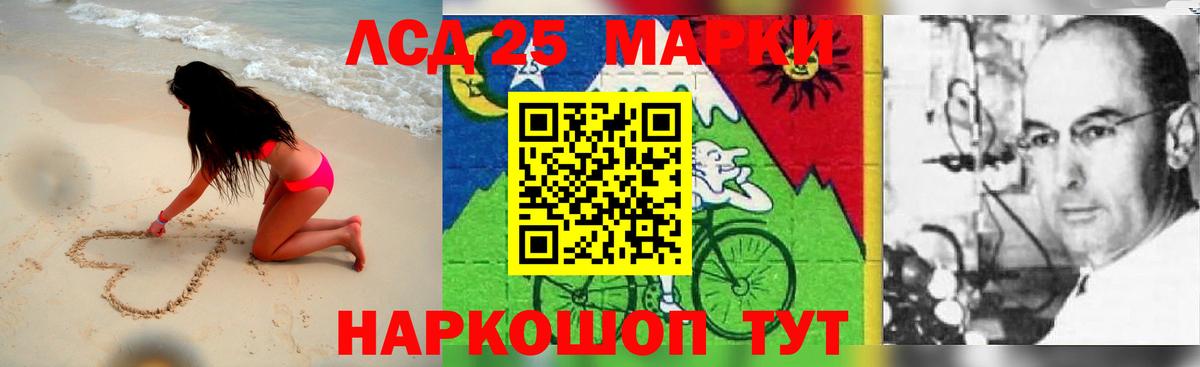LSD-25 экстази кислота  Лсд 25 экстази кислота  Вход с VPN  Нововоронеж 