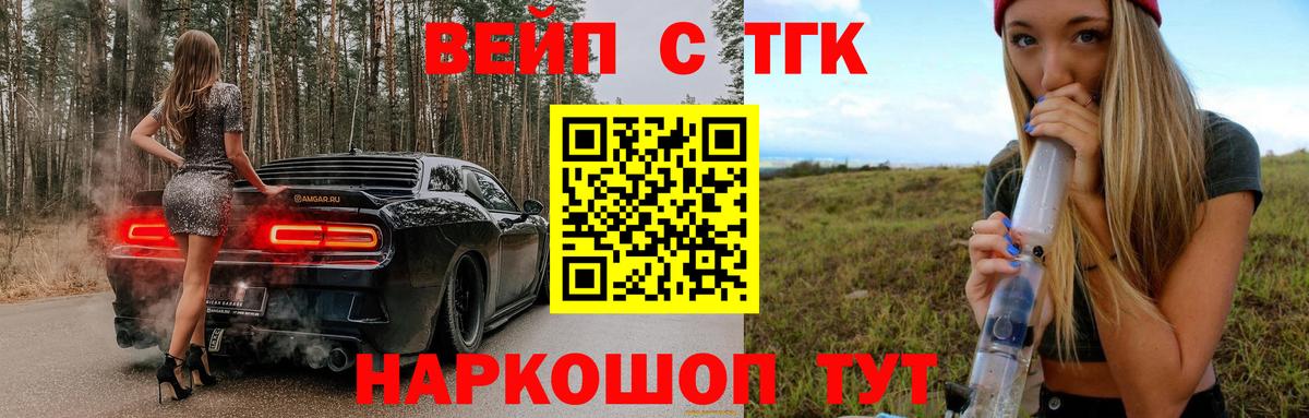 ТГК концентрат Нововоронеж