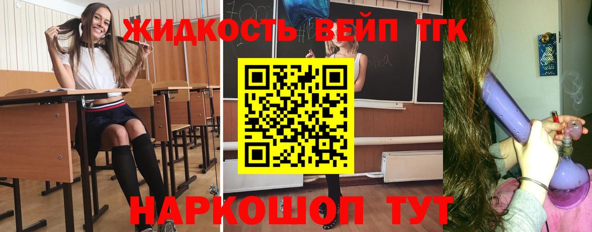Нововоронеж  Дистиллят ТГК гашишное масло  Вход с VPN 